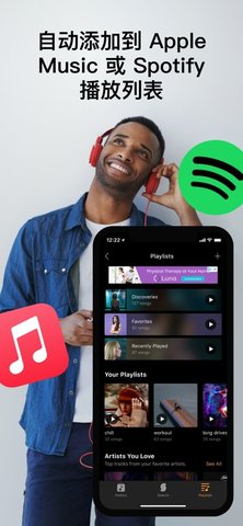 SoundHound(音乐播放器)app