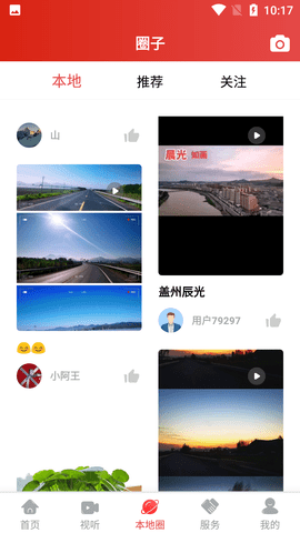 盖州融媒 (8)