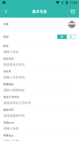 个人简历制作模板免费版