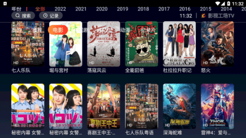  影视工场TV电视版