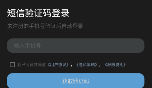 元素星球(线上学习平台)app