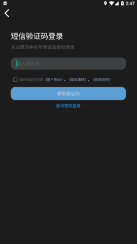 元素星球(线上学习平台)app