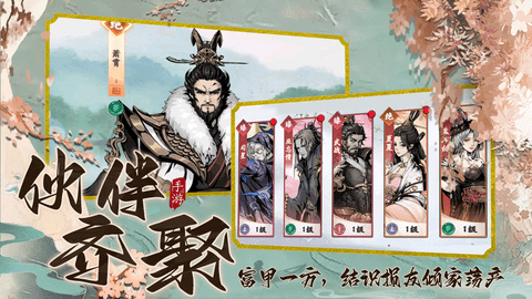 踏马江湖破解版
