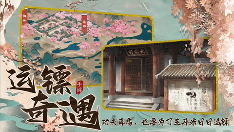 踏马江湖破解版