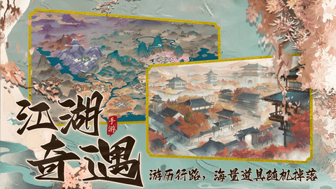 踏马江湖破解版