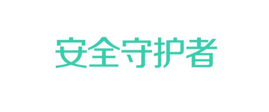 全民消防安全平台手机版