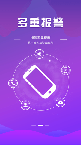 全民消防安全平台手机版