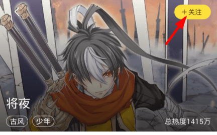 严选漫画会员兑换码2022版