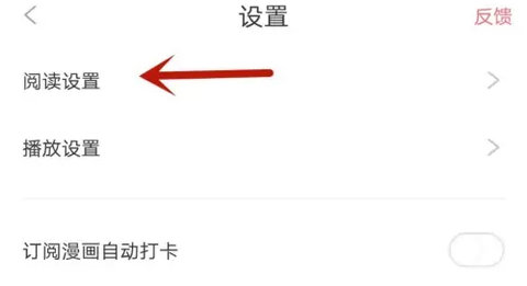 严选漫画会员兑换码2022版