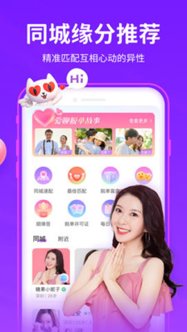 小温暖免费版