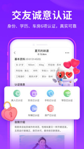 小温暖免费版