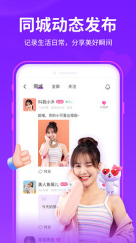 小温暖免费版