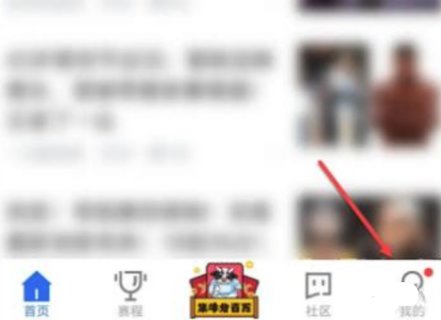 来球网体育直播平台