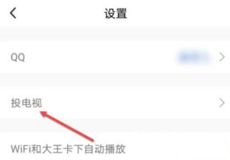 来球网体育直播平台