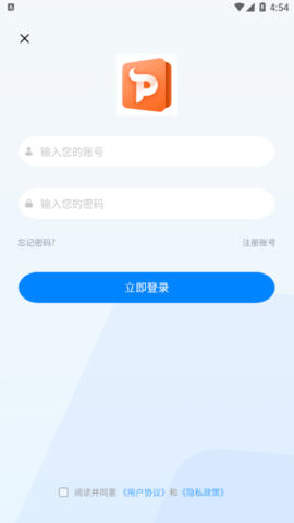 手机ppt办公免费版