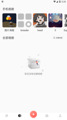 美片相册安卓最新版
