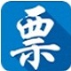 广东省国家税务局电子(网络)发票应用系统官方版
