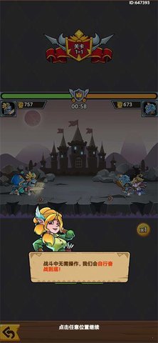 军临旗下无限金币钻石版