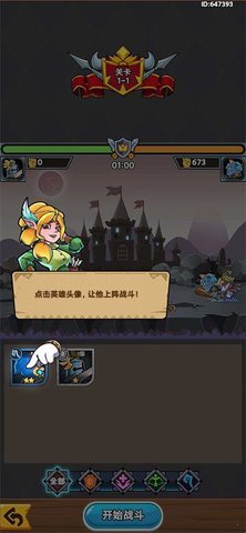 军临旗下无限金币钻石版
