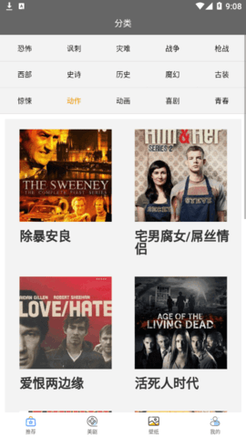 绿雾影视官方免费版