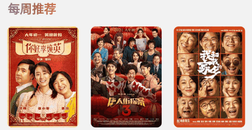 绿雾影视去广告破解版