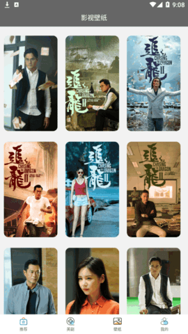绿雾影视去广告破解版