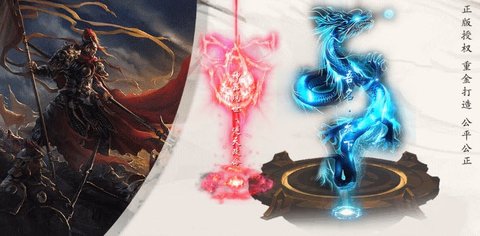 天丛零充超变无限钻石元宝版