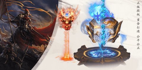 天丛零充超变无限钻石元宝版