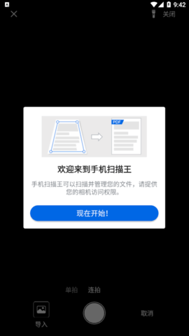 微信截图_20220831094207