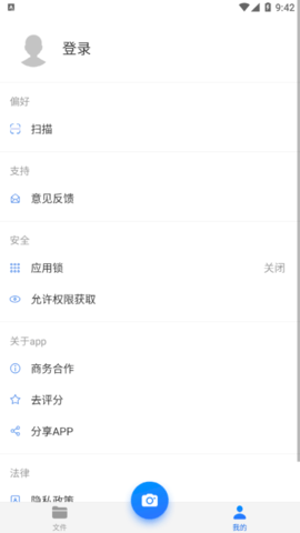 微信截图_20220831094234