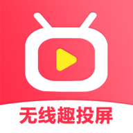 酷爱投屏APP解锁VIP版
