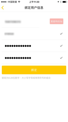 北京工会12351APP2022新版
