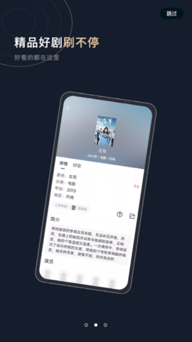 乔治影院官方版