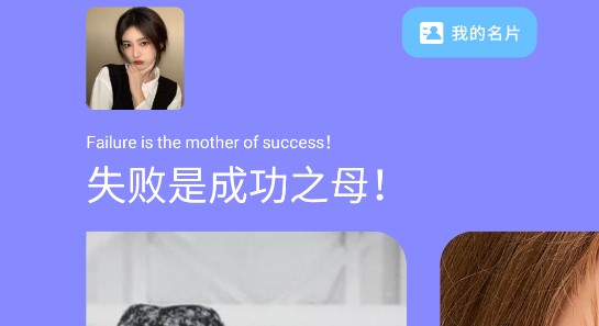 名片设计制作软件手机版