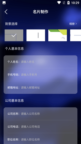 名片设计制作 (2)
