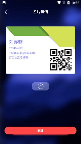名片设计制作软件手机版