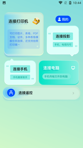 Screenshot_20220831-104439