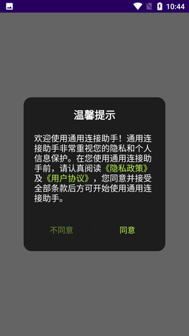 Screenshot_20220831-104434