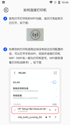 Screenshot_20220831-104448