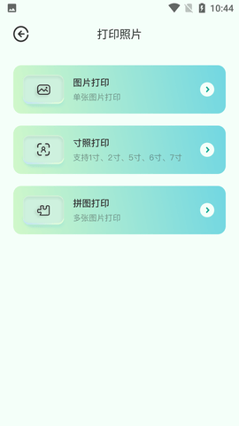 Screenshot_20220831-104452