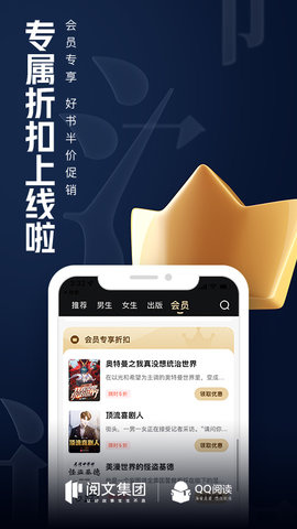 QQ阅读兑换码免费领取2022版
