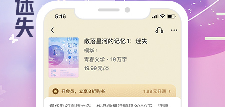 QQ阅读兑换码免费领取2022版