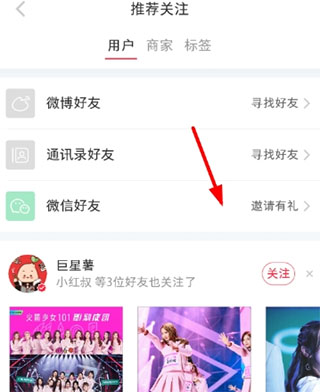 小红书精简去水印版