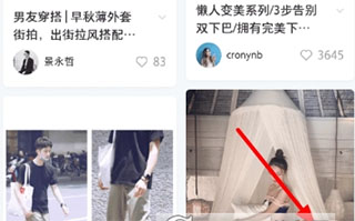 小红书精简去水印版