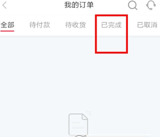小红书精简去水印版