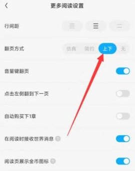 QQ阅读兑换码免费领取2022版