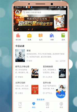QQ阅读兑换码免费领取2022版