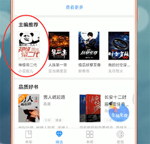 QQ阅读兑换码免费领取2022版
