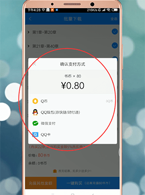 QQ阅读兑换码免费领取2022版