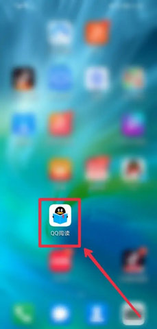 QQ阅读兑换码免费领取2022版